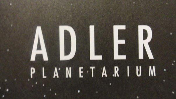 The Travel Book – Adler Planetarium, Chicago,&nbsp;Illinois
