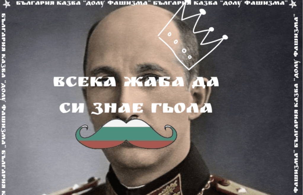 Theatre At The Fringe – INTERVIEW – The Brief Life & Mysterious Death of Boris III, King of Bulgaria 